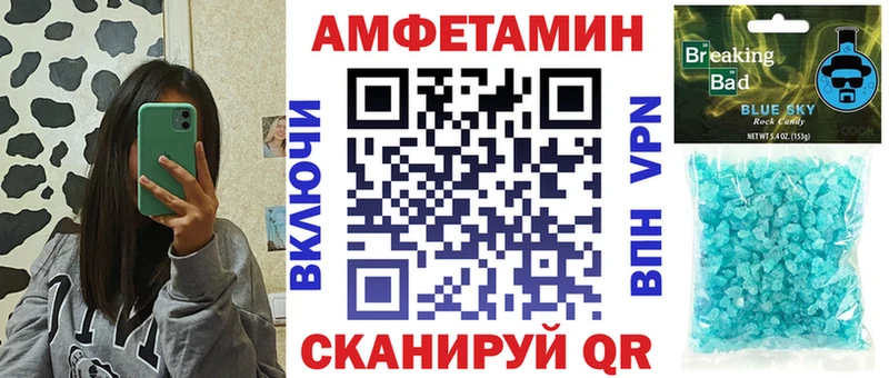kraken онион Пущино АМФЕТАМИН VHQ как найти