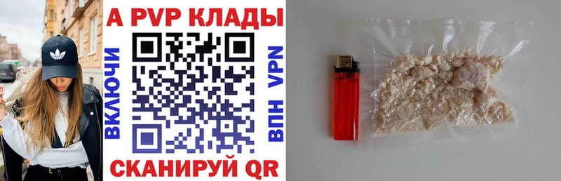 Alpha PVP мука  Пущино 