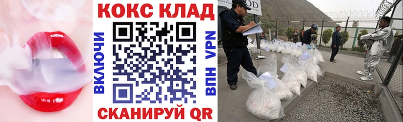 продажа наркотиков  Пущино  COCAIN Боливия 