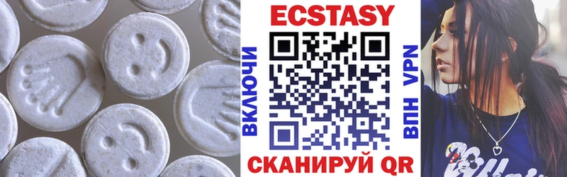 Экстази VHQ Пущино