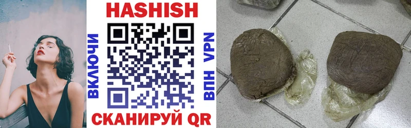 ГАШ VHQ  Пущино 