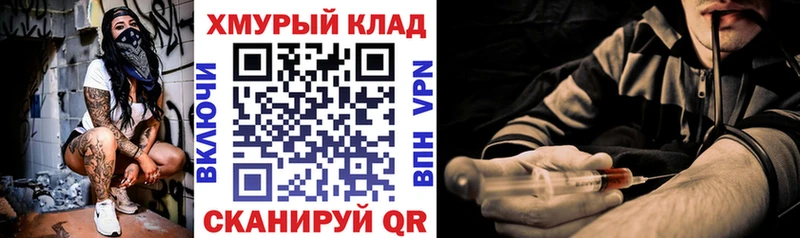 Героин герыч  Пущино 
