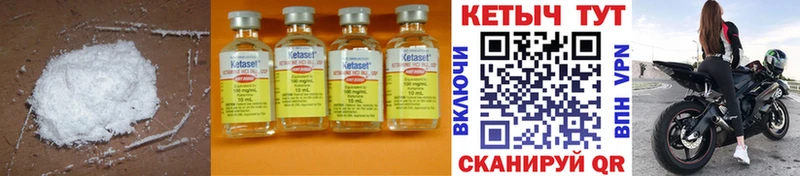 hydra ССЫЛКА  как найти закладки  Пущино  КЕТАМИН ketamine 