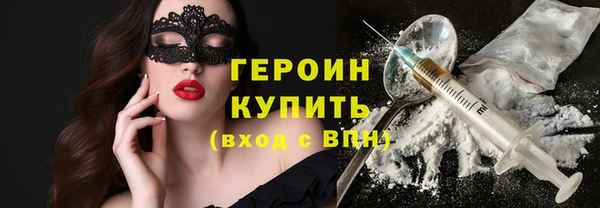 мдма Нягань
