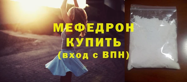 кристаллы Няндома