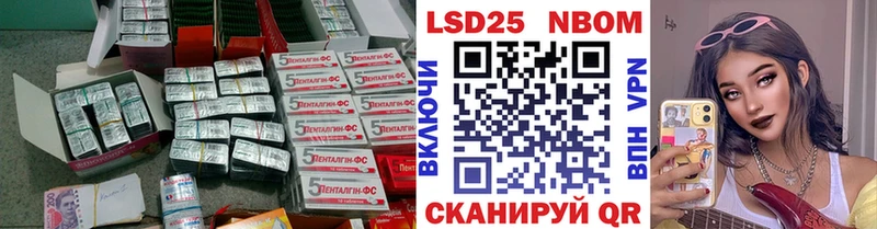 ЛСД экстази кислота  Пущино 