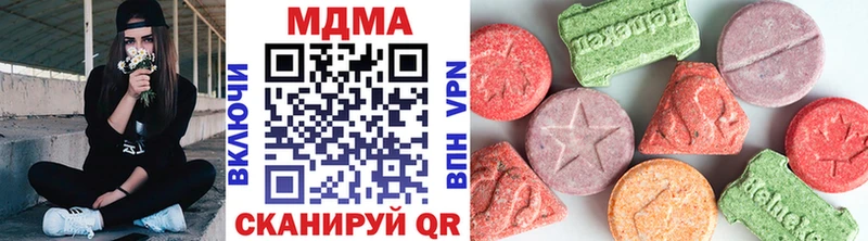 MDMA кристаллы  Пущино 