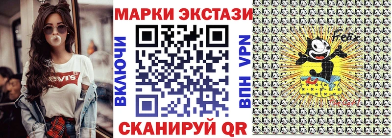 Марки 25I-NBOMe 1,5мг Пущино
