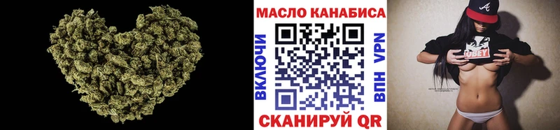 нарко площадка формула  Пущино  ТГК THC oil  дарнет шоп 